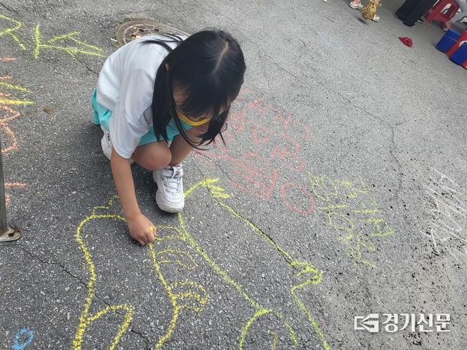 세종몰에서 제공한 하고로모 분필로 바닥에 그림을 그리고 있다. (사진=포천시 제공)
