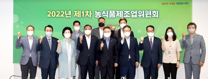 2022년 제1차 농식품제조업위원회. (앞줄 왼쪽 5번째부터) 정락현 위원장(한국죽염공업협동조합 이사장), 정윤모 중기중앙회 상근부회장. (사진=중소기업중앙회 제공)