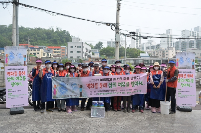 광명시 광명3동 주민자치회는 20일 주민세환원마을사업으로 목감천 인근 차수벽에 벽화 채색을 완료했다.(사진=광명시 제공)