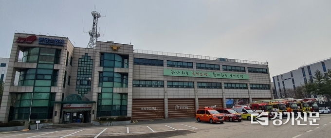 분당소방서 전경. (사진=경기신문 DB)