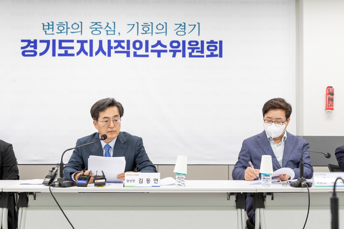 김동연 경기도지사 당선인이 도지사 비서실장을 도청 내부 공모를 통해 선발하겠다고 밝혔다. 비서실장 내부 공모는 경기도정 사상 처음이다. (사진=인수위 제공)