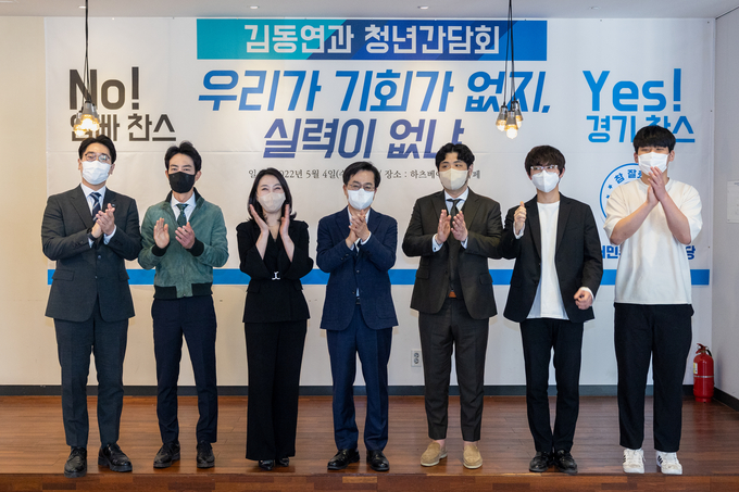 김동연 경기도지사 당선인은 지난 선거운동 기간 동안 도내 청년들과 간담회를 통해 청년 정책 관련 이야기를 나눴다. (사진=인수위 제공)