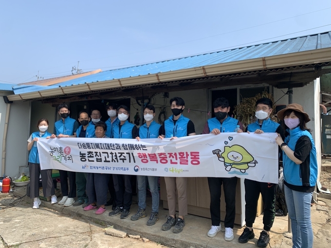 농어촌 公 경기본부, 농촌 집 고쳐주기 현장. (사진=한국농어촌공사 경기지역본부 제공)