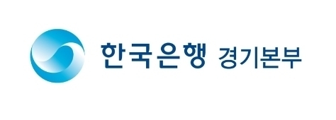 한국은행 경기본부.