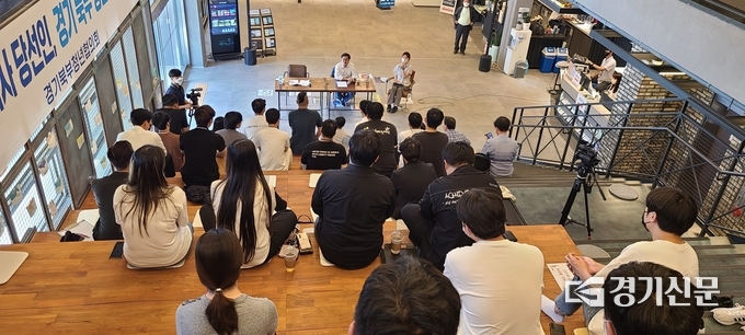 포천 아트밸리 내에 있는 청년랩에서 김동연 경기도지사 당선인과 경기북부 청년들의 간담회가 열리고 있다. (사진=문석완 기자)