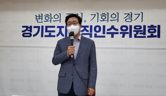 염태영 경기도지사직 인수위원회 공동위원장은 “김동연 당선인은 한국 정치의 불신 구조를 깨고 보다 생산성 있는 도정 운영을 위해 앞으로도 협치 정신을 바탕으로 크고 작은 일을 협의해 나갈 것”이라며 ‘협치’ 정신을 재차 강조했다. (사진=김혜진 기자)