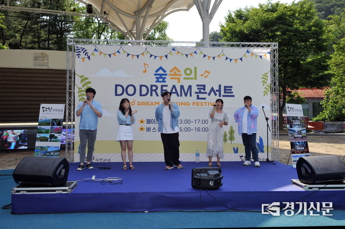 소요 별&숲 테마파크에서는 6월25일 ‘숲속의 두드림 콘서트’ 개최한다. (사진=동두천시 제공)