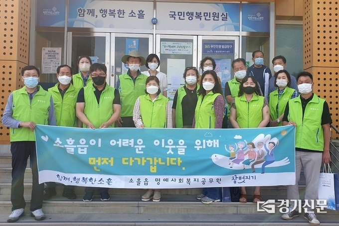 명예사회복지공무원들이 교육과 캠페인 활동 전에 기념촬영하고 있다. (사진=포천시 제공)