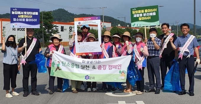 화현면 생활개선회 회원들이 '줍깅'을 가기 전에 기념촬영하고 있다. (사진=포천시 제공)