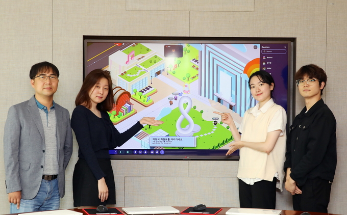 공식 메타버스 플랫폼을 구축한 (사진 왼쪽부터)임정준 교수, 김부경, 한지윤, 박재석 학생이 메타버스 화면 앞에서 기념 사진을 촬영하고 있다. (사진=가천대학교 제공)