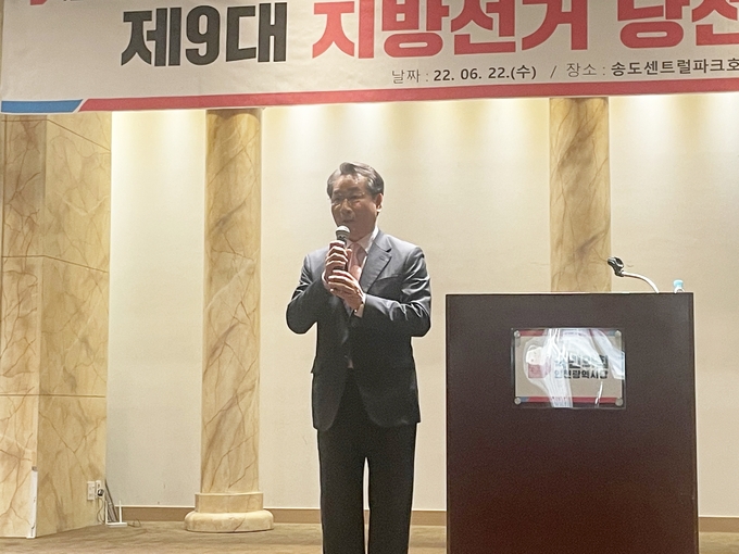 22일 오후 국민의힘 인천시당 당선인 워크숍에서 발언 중인 유정복 인천시장 당선인. ( 사진 = 조경욱 기자 )
