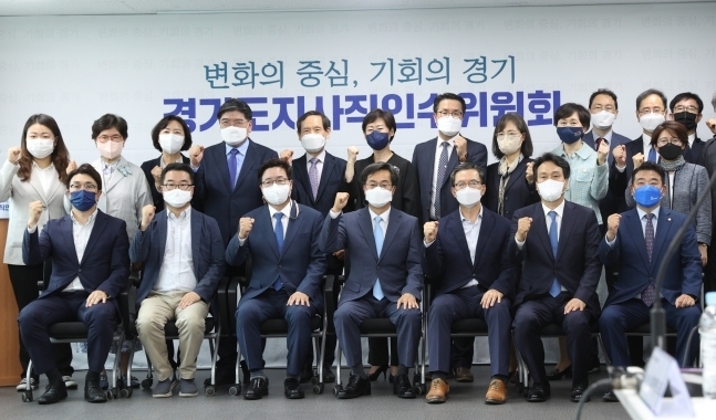 김동연 경기도지사 당선인의 ‘경기도지사직 인수위원회’가 지난 9일 오후 경기도인재개발원에서 현판식을 갖고 공식 활동에 들어갔다.김 당선인과 인수위원들이 기념사진을 찍고 있다. (사진=인수위 제공)