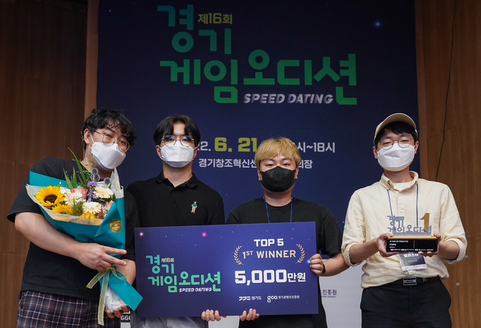 '제16회 경기게임오디션'에서 '벨라스터'로 최종 우승을 차지한 개발사 '엔지니어'. (사진=경기콘텐츠진흥원 제공) 