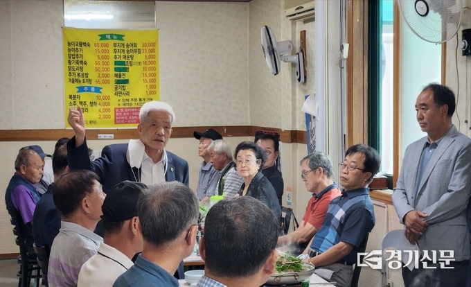 내촌면 방위협의회에서 6.25 참전용사 및 독립유공자 유족을 초청해 오찬을 가졌다. (사진=포천시 제공)