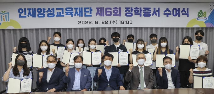 지난 22일 인천 계양구 인재양성교육재단에서 장학생 40명에게 장학증서를 수여하고 있다. ( 사진 = 계양구 제공 )