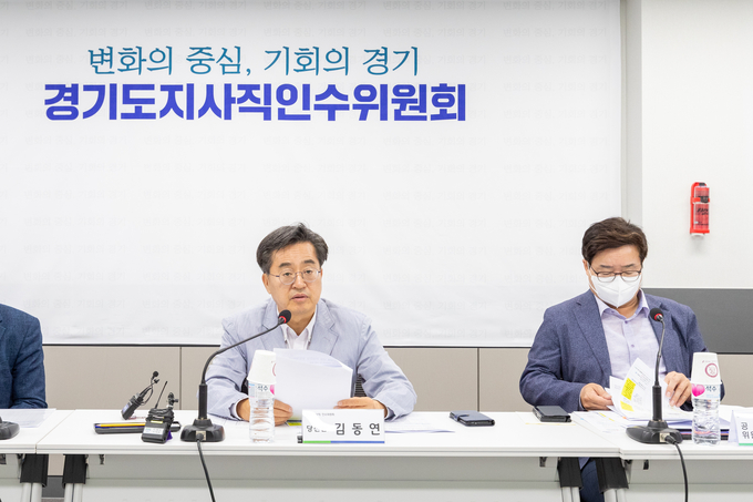 김동연 경기도지사 당선인은 23일 제2차 비상경제대책회의를 진행했다. (사진=인수위 제공)