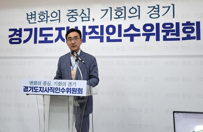 배현기 경기도지사직 인수위원회 비상경제대응TF 단장은 23일 오전 제2차 비상경제대책회의 직후 열린 기자회견에서 “경제 위기 속 공급망 교란으로 석유, 곡물 등 원자재 값이 상승하는 등 취약계층의 고통이 커질 것으로 예상돼 ‘5대 긴급 대책’을 즉시 시행하기로 했다”고 밝혔다. (사진=김혜진 기자)