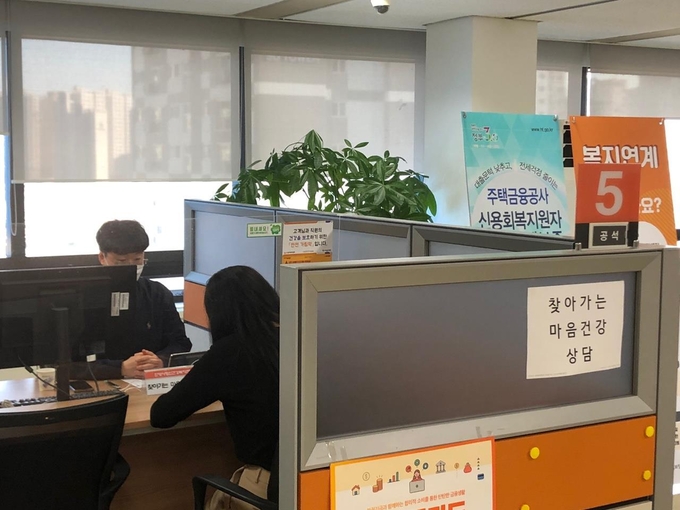 안양시 서민금융통합지원센터에서 채무로 어려움에 처한 한 시민이 상담을 받고 있다.(사진=안양시청 제공)