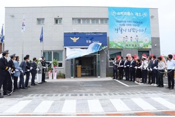 개소식에는 김정훈 여주경찰서장, 이항진 여주시장, 이충우 여주시장 당선인을 비롯한 지역주민 등 약 100여명이 참석해 개소를 축하했다. (사진=여주경찰서 제공)