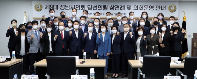 9대 성남시의회 당선의원들이 화이팅을 외치고 있다. (사진=성남시의회 제공)