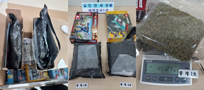 해외장난감으로 위장해 국제우편물로 밀수입한 대마초. ( 사진 = 인천본부세관 제공 )