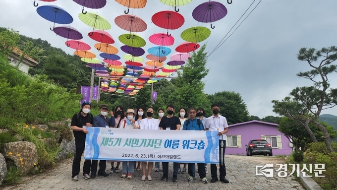  포천시민기자단 이 허브아일랜드에서 워크숖을 개최했다. (사진=포천시 제공)