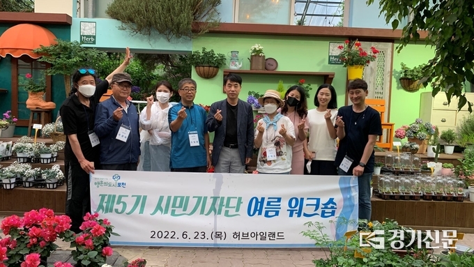 ‘시민기자단 여름 워크숍’ 참가자들이 허브아일랜드 허브 박물관 앞에서 기념촬영하고 있다. (사진=포천시 제공)