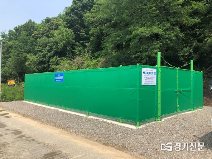 고모리 산2-10번지에 만들어진 소흘읍 영농폐기물 공동집하장. (사진=포천시 제공)