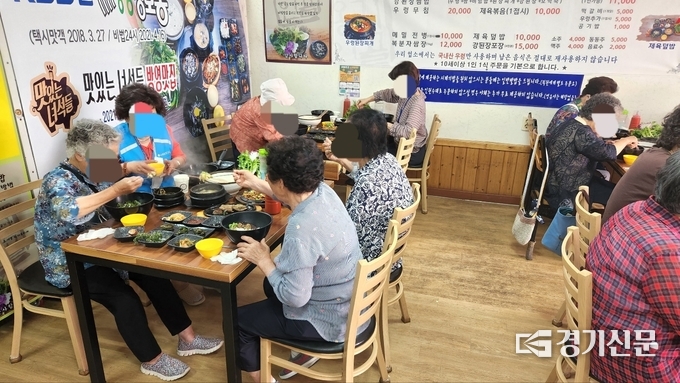 옹기골만찬(대표 송명자)에서 일동면에 거주하고 있는 어르신들이 즐거운 식사를 했다. (사진=포천시 제공)