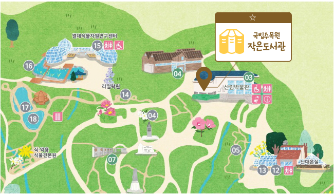 도서관 이용을 위한 약도. (약도=국립수목원 제공)