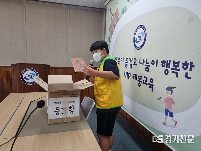 포천 태봉초등학교 학생들이 생명존중 프로그램에 참여하고 있다. (사진=포천교육지원청 제공)