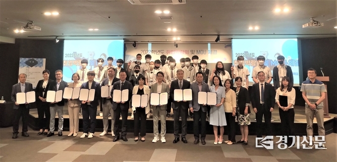 포천일고등학교 취업박람회에 참석한 기업인들과 내빈들이 기념촬영하고 있다. (사진=포천교육지원청 제공)