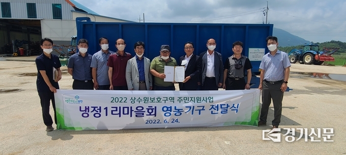 포천시는 관인면 냉정1리마을회에 농기계 2대의 전달식을 가졌다. (사진=문석완 기자)