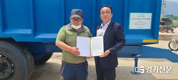이석원 냉정1리 이장(왼쪽)과 이태승 안전도시국장이 기증서를 들어보이고 있다. (사진=문석완 기자)