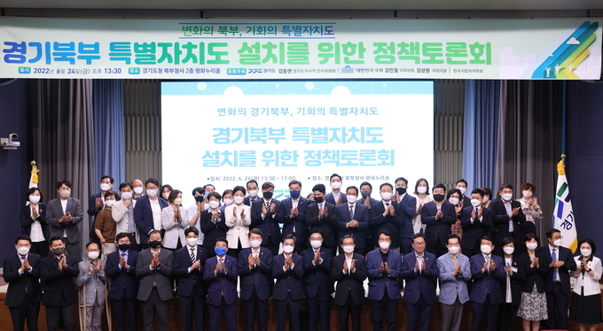 김동연 경기도지사 당선인이 강하게 추진 중인 ‘경기북부특별자치도’ 설치를 위한 법안 마련 시에 ‘제주특별법’을 모델로 삼아야 한다는 제언이 나왔다. (사진=김혜진 기자)
