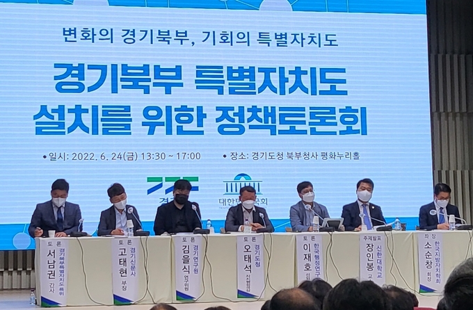 고태현 경기신문 부장은 “역대 경기도지사들이 반대하며 오랜 시간동안 미뤄진 ‘경기북부특별자치도 설치’가 더 이상 정치적 도구로 활용돼선 안 된다”고 주장했다. (사진=김혜진 기자)