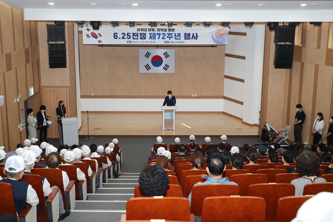 군포시장이 6.25전쟁 제72주년 기념식에서 기념사를 낭독하고 있다.