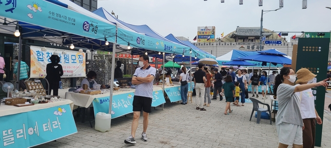 수원시 ‘제1회 28청춘 청년몰 플리마켓’ 개최