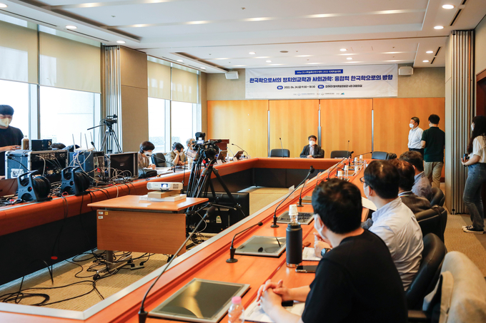 지난 24일 인하대학교 국제관계연구소가 주관하는 2022 국제학술대회가 인하대 정석학술정보관 대회의실에서 열렸다. ( 사진 = 인하대 제공 )