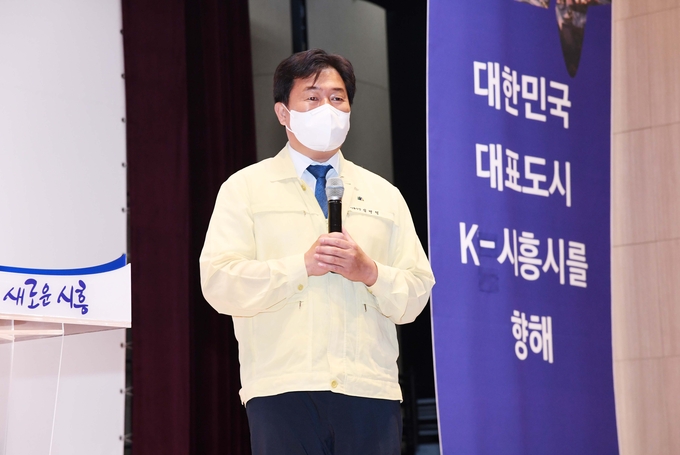임병택 시흥시장.(사진=시흥시 제공)