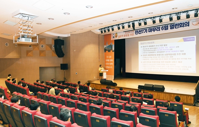 시흥시 민선 7기의 지난 성과를 되짚어보고, 성공적인 민선 8기를 향해 나아가는 힘찬 닻을 올렸다.(사진=시흥시 제공)
