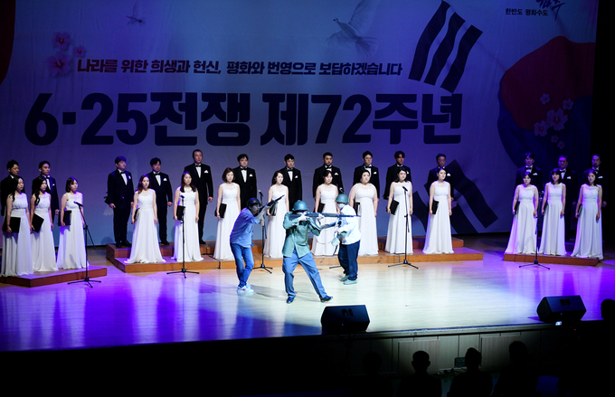 파주시의 제72주년 6.25 행사가 실시되고 있다.(사진=파주시 제공)