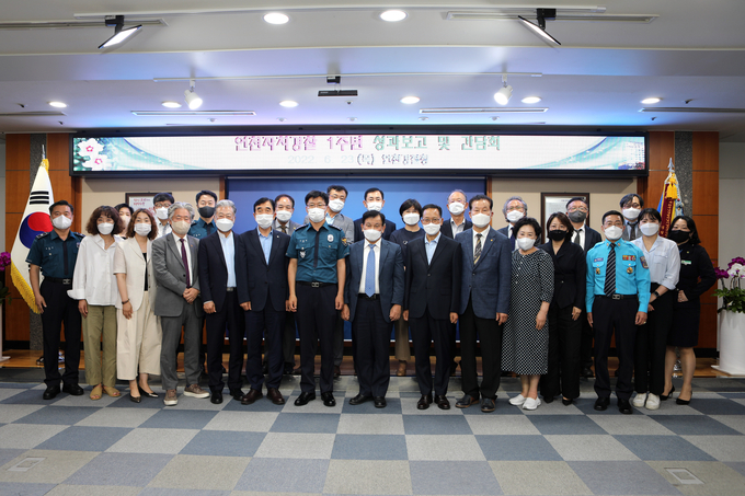 인천자치경찰 1주년 성과보고 및 간담회. ( 사진 = 인천경찰청 제공 )