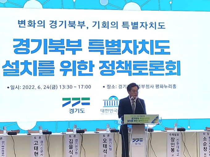 김동연 경기도지사 당선인은 다음달 1일 취임과 함께 ‘경기북부특별자치도 설립 추진단’을 경기도청 내에 설치해 비전 제시를 비롯한 법·제도적 준비 등을 포괄적으로 해나가겠다고 포부를 밝혔다. (사진=김혜진 기자)