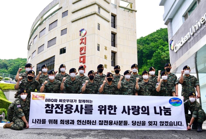 이천 비호부대 소속 장병들이 치킨캠프를 마치고 기념사진을 촬영하고 있다. (사진-제너시스 BBQ 제공)
