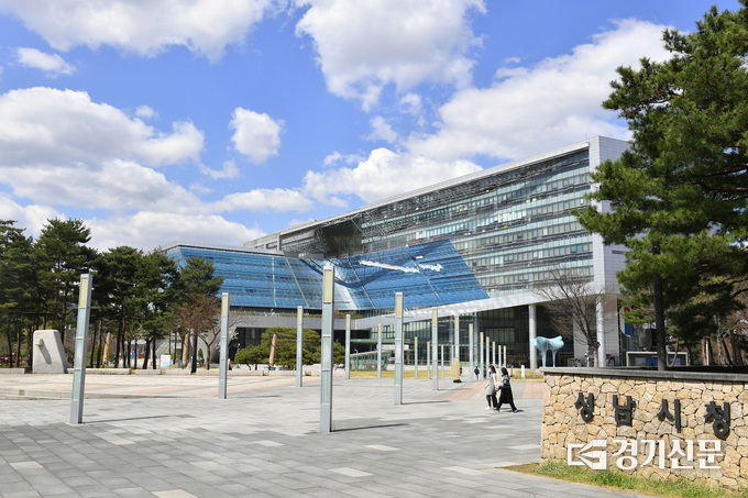 성남시청 전경. (사진=경기신문 DB)