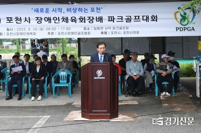 박윤국 포천시장이 축사를 하고 있다. (사진=포천시 제공)