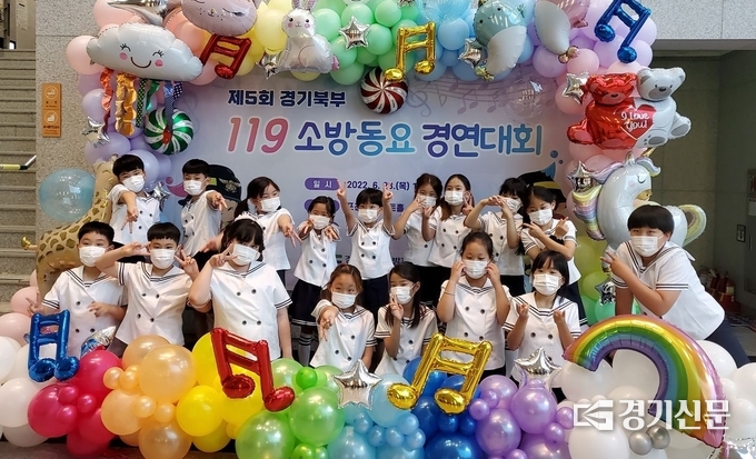 영북면 다함께돌봄센터 어린이들이 소방동요대회 금상을 수상한 기쁨을 표현하고 있다. (사진=포천시 제공)