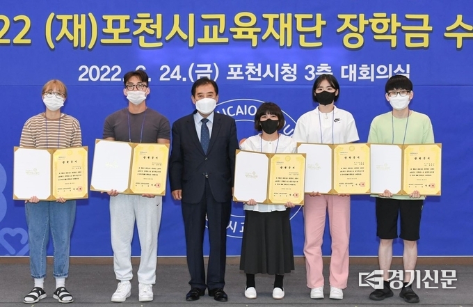 장학금을 받은 대학생들이 장학증서를 들어보이고 있다. (사진=포천시 제공)