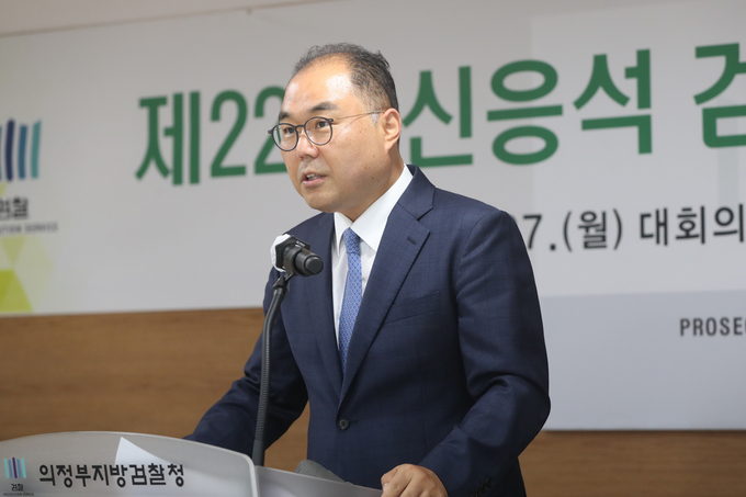 27일 오후 의정부지방검찰청에서 신응석 신임 신응석 의정부지방검찰청 검사장이 인사말하고 있다. (사진-연합뉴스 제공)